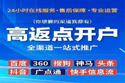 信息流广告运营优化策略分享