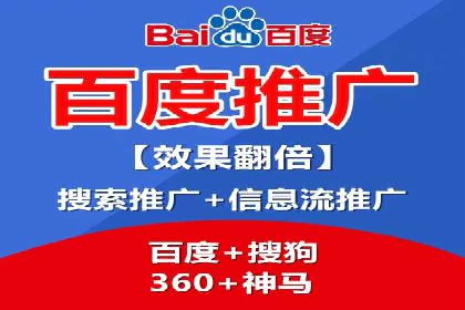 信息流托管助力企业数据化管理案例